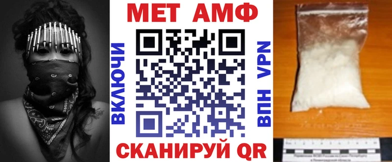 Amphetamine Premium  Серафимович 