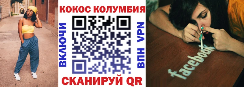 blacksprut как войти  Серафимович  КОКАИН FishScale  где купить наркоту 