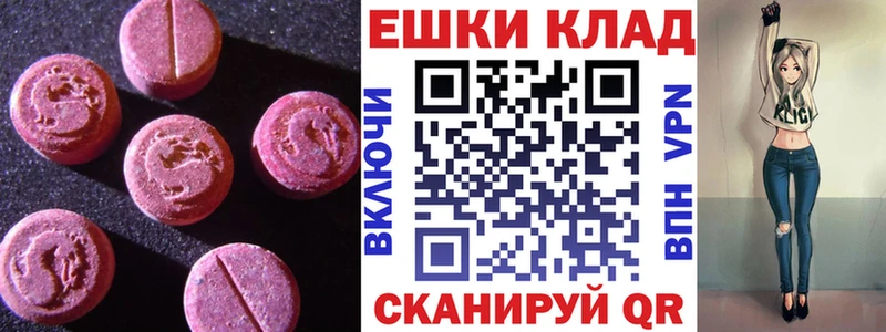 Ecstasy XTC  Серафимович 