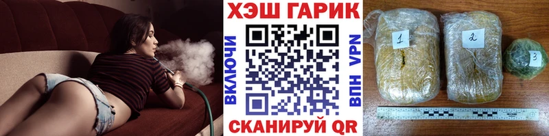 ГАШИШ hashish  купить наркотик  KRAKEN   Серафимович 
