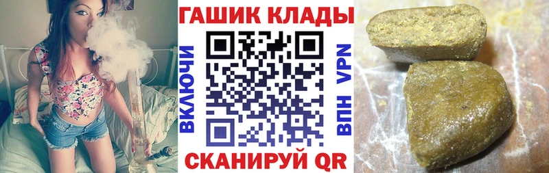 Гашиш убойный Серафимович
