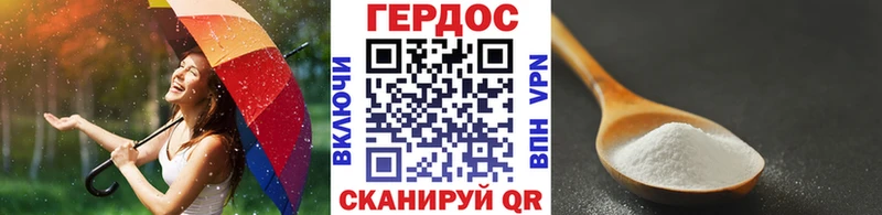 ГЕРОИН хмурый  ОМГ ОМГ ССЫЛКА  Серафимович  наркошоп 