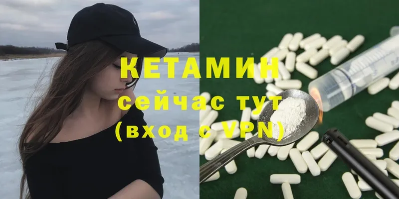 Кетамин ketamine  kraken как войти  Серафимович 