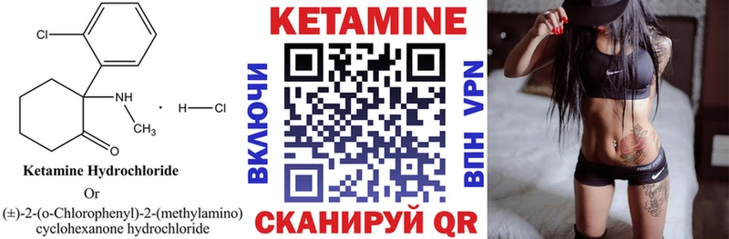 КЕТАМИН ketamine  Серафимович 