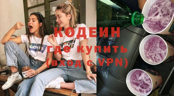 ECSTASY Осинники