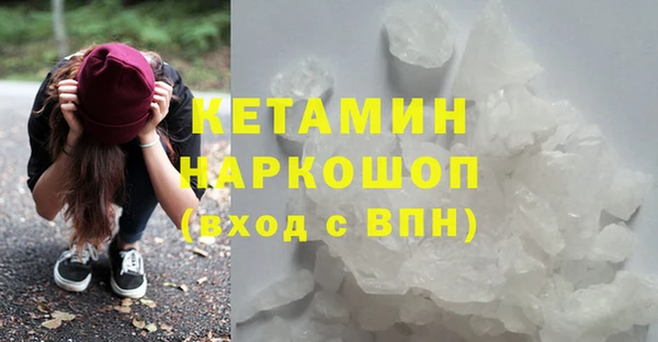 кристаллы Нязепетровск