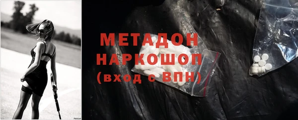 ECSTASY Осинники