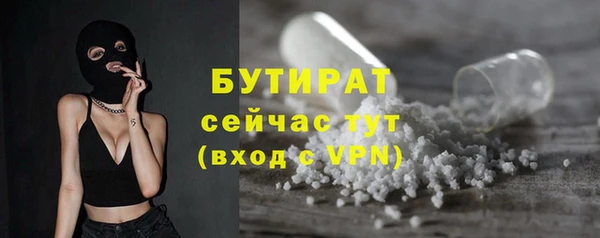 дживик Осташков