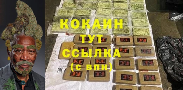 кокаин премиум Остров