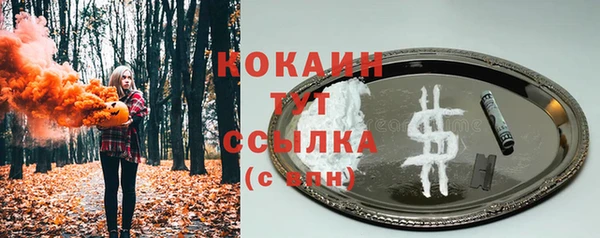 кристаллы Нязепетровск