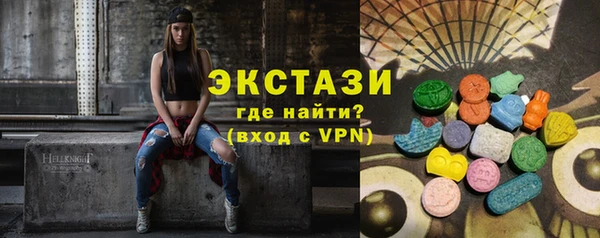ECSTASY Осинники