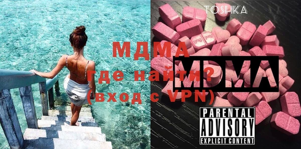 ECSTASY Осинники