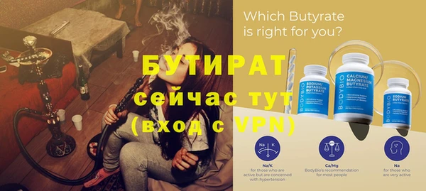 дживик Осташков