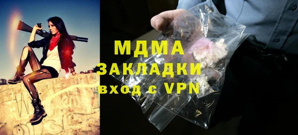 ECSTASY Осинники