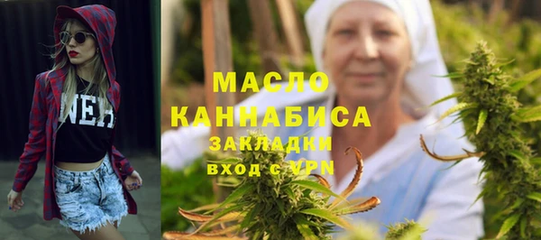 ECSTASY Осинники