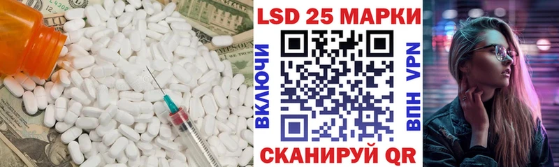 ЛСД экстази кислота  Серафимович 