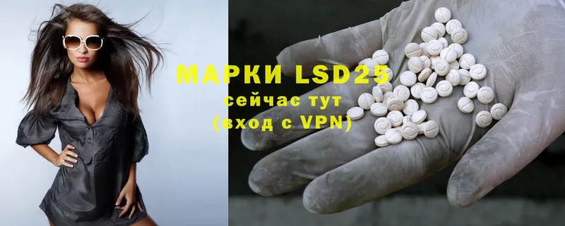 наркошоп  Серафимович  LSD-25 экстази ecstasy 