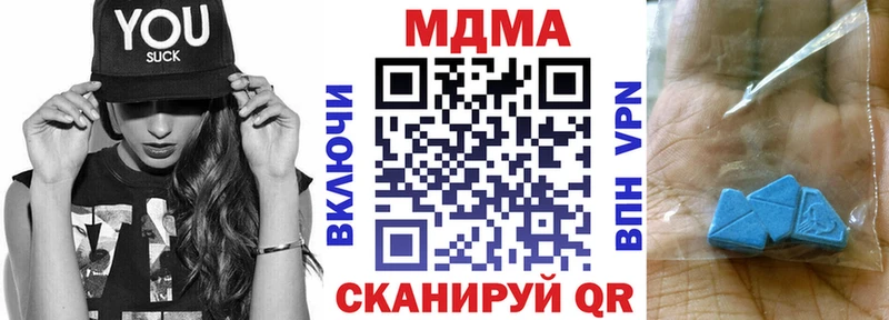 МДМА молли  Серафимович 