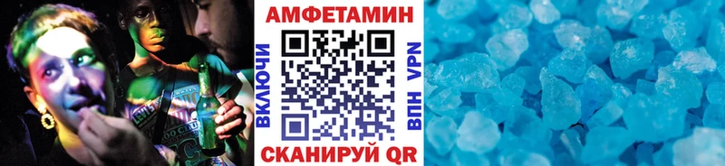 МЕТАМФЕТАМИН кристалл  наркота  Серафимович 