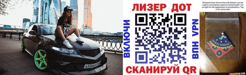 Наркотические марки 1,8мг Серафимович