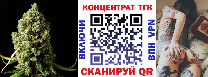 мега ссылки  Серафимович  Дистиллят ТГК концентрат 